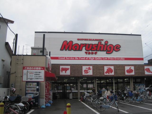 Supermarket. Until Marushige 493m