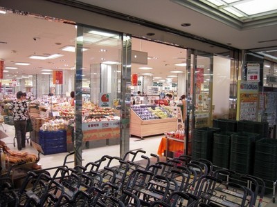 Supermarket. 446m to Hankyu Oasis (super)