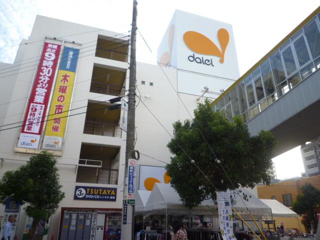 Supermarket. 266m to Daiei Ikeda Ekimae