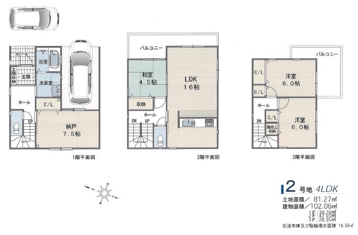 Floor plan. (Prime Square Ikeda No. 2 point), Price 26,300,000 yen, 4LDK, Land area 81.27 sq m , Building area 102.06 sq m