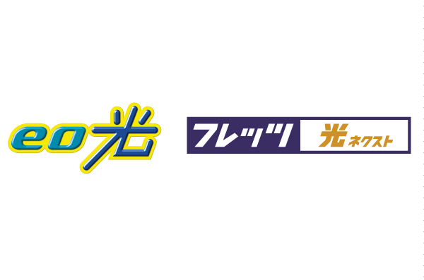Variety of services.  [high speed ・ Internet environment of large capacity] Kay ・ Opticom "eo light", NTT West selectable from two types of "FLET'S Hikari Next". high speed ・ Comfortable Internet environment of large capacity (logo)