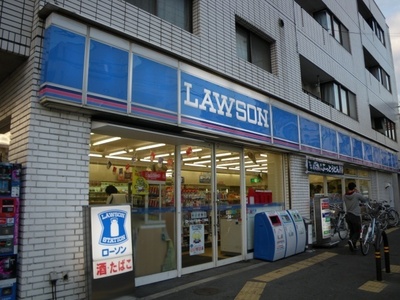 Convenience store. 321m until Lawson (convenience store)