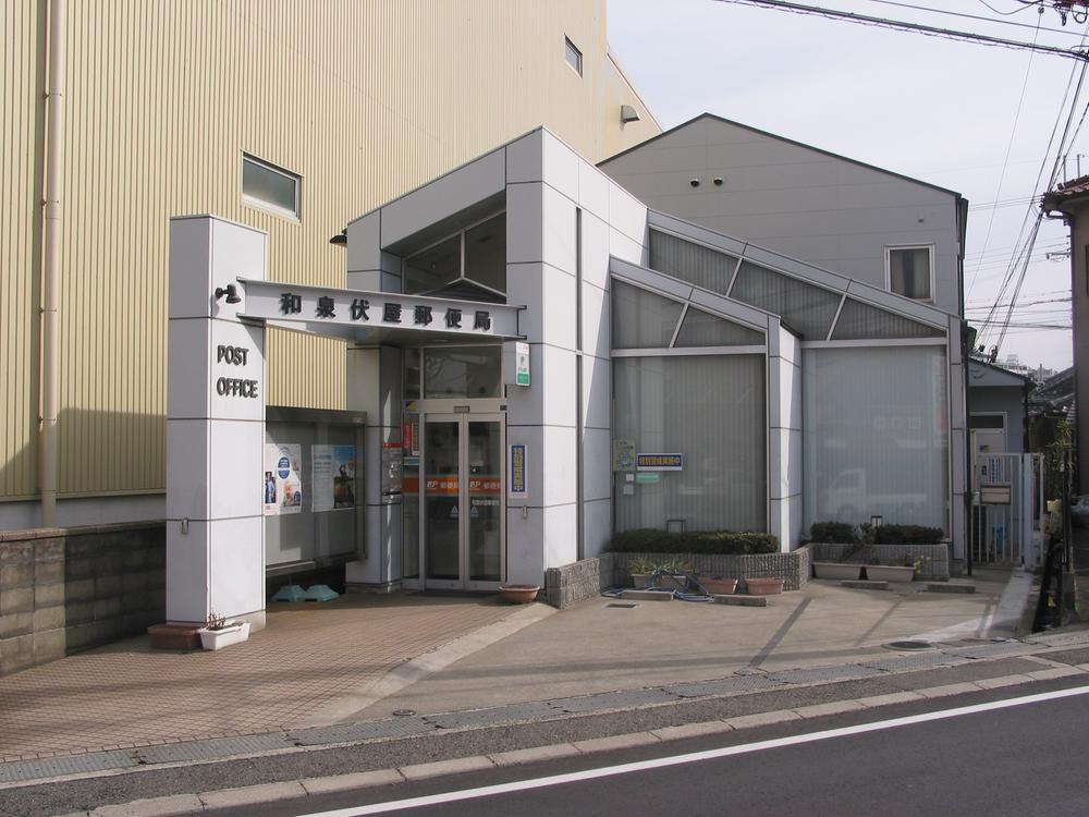 post office. Izumi hut 750m to the post office