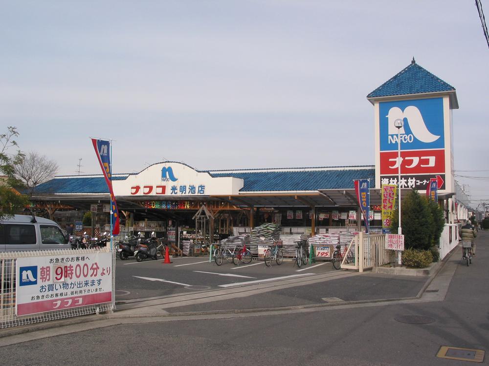 Home center. Ho Mupurazanafuko Komyoike to the store 750m