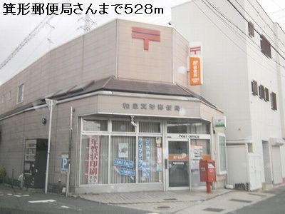 post office. Mikata 528m until the post office like (post office)