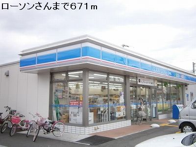 Convenience store. 671m to Lawson like (convenience store)