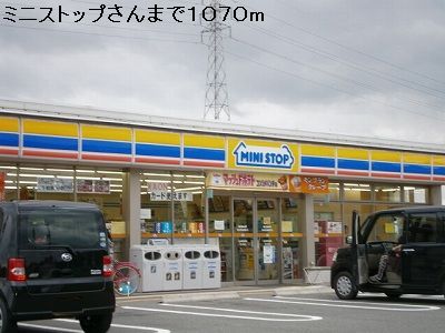Convenience store. MINISTOP like to (convenience store) 1070m