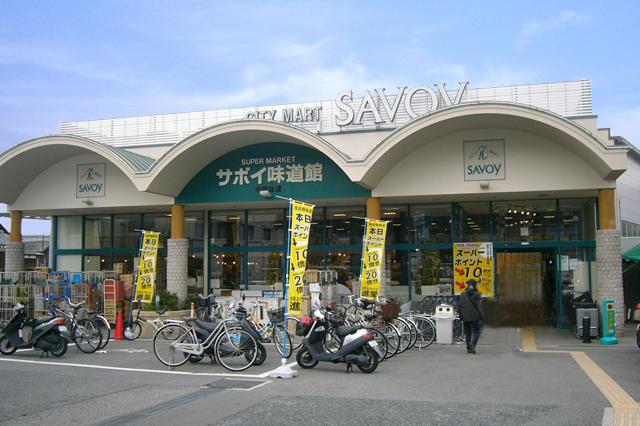 Supermarket. Savoy up to 370m