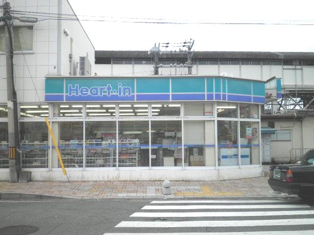 Convenience store. 266m until Hart Inn Izumi Fuchu store (convenience store)