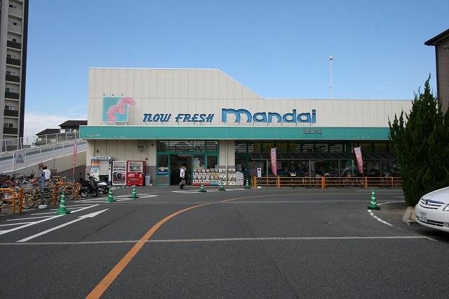 Supermarket. 510m until Bandai Izumi Fuchu store