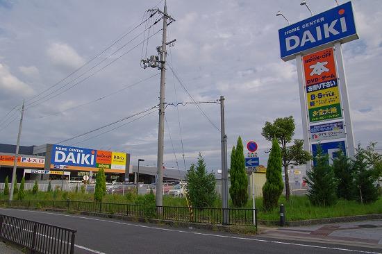 Home center. Daiki 1525m until Izumi Chuo