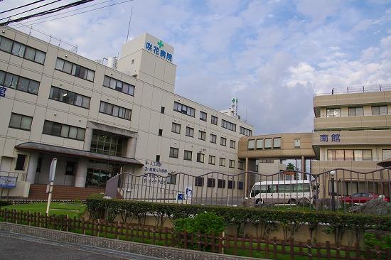 Hospital. Medical Corporation AkiraHitoshikai Sakka to the hospital 1404m