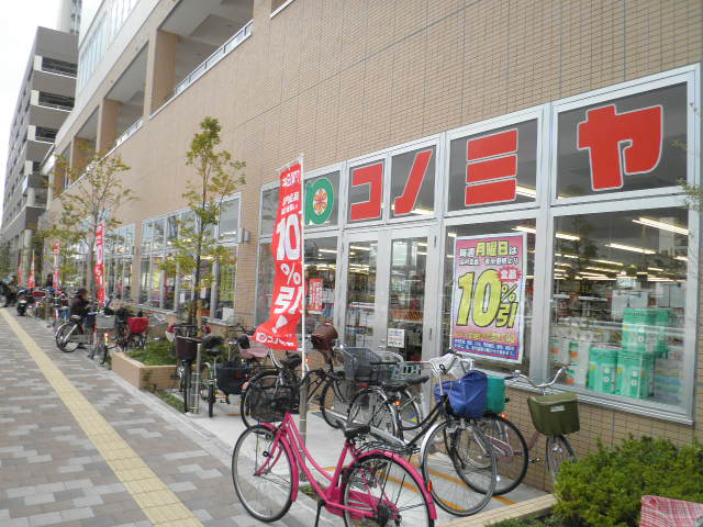 Supermarket. Konomiya Izumi Fuchu store up to (super) 405m
