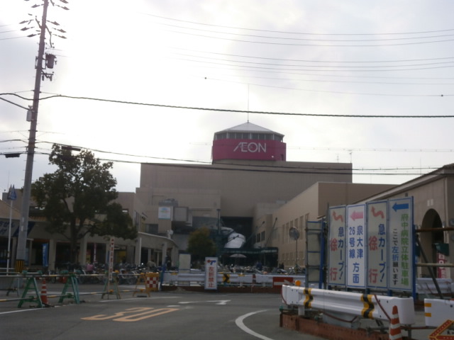 Supermarket. 1324m until the ion Izumi Fuchu store (Super)