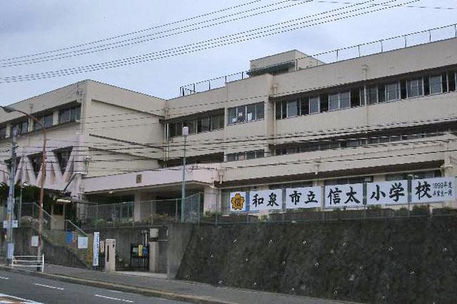 Primary school. Shinta until elementary school 1440m