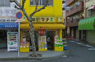 Dorakkusutoa. 102m until medicine Higuchi Shinodayama store (drugstore)