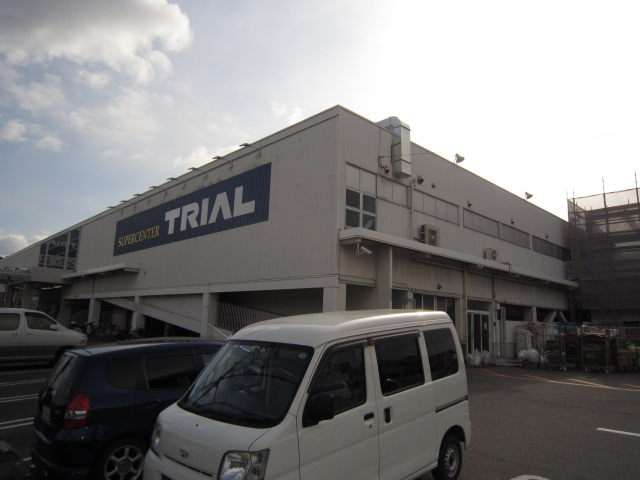 Supermarket. 903m to supercenters trial Izumi store (Super)