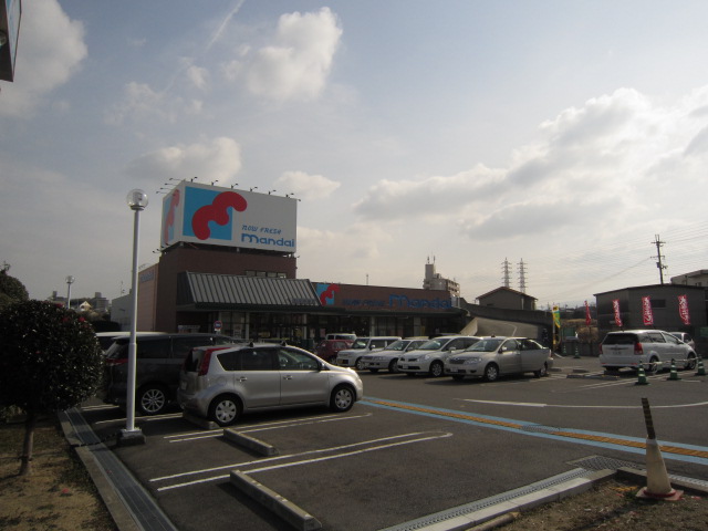 Supermarket. Bandai Izumi Chuo until the (super) 1604m