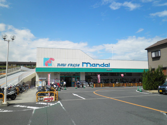 Supermarket. Bandai Izumi Fuchu store up to (super) 350m