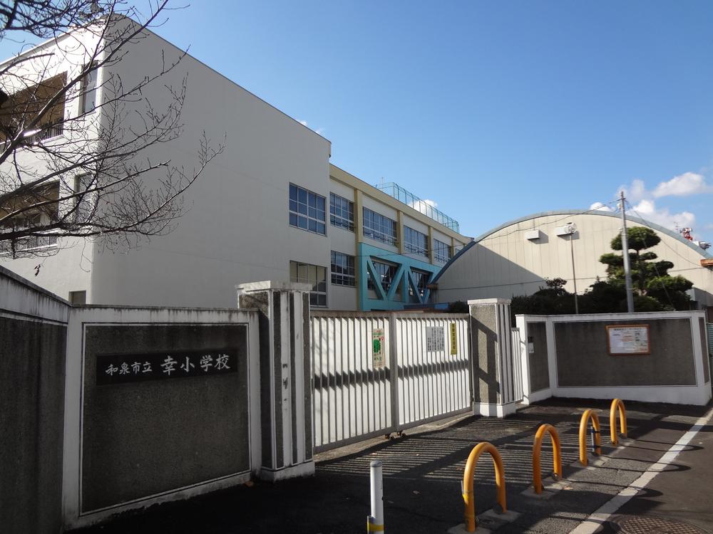 Primary school. 705m until Izumi City Tatsuko Elementary School