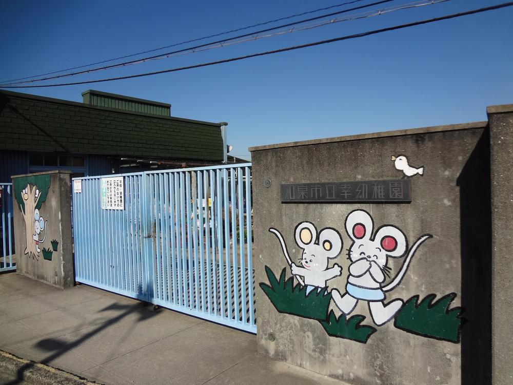kindergarten ・ Nursery. 373m until Izumi City Tatsuko kindergarten