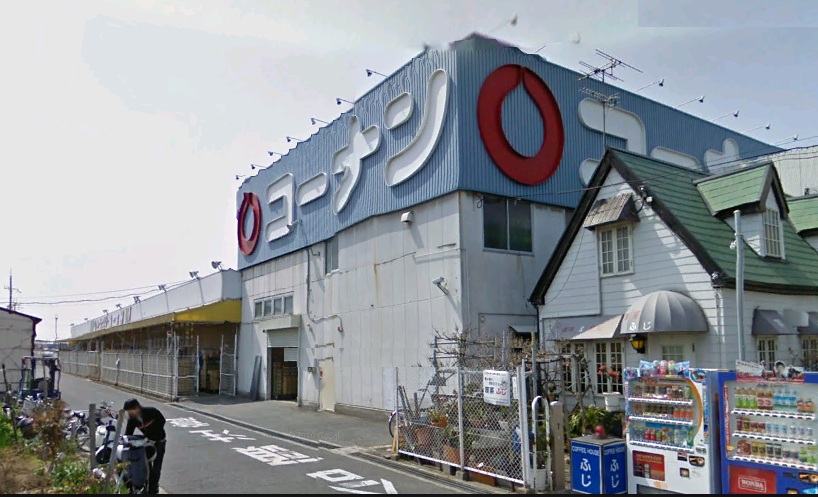 Home center. Konan PRO Izumiotsu store up (home improvement) 1055m