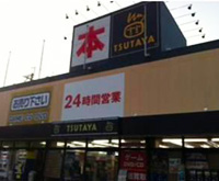 Rental video. TSUTAYA Izumi 26 Route shop 1294m up (video rental)