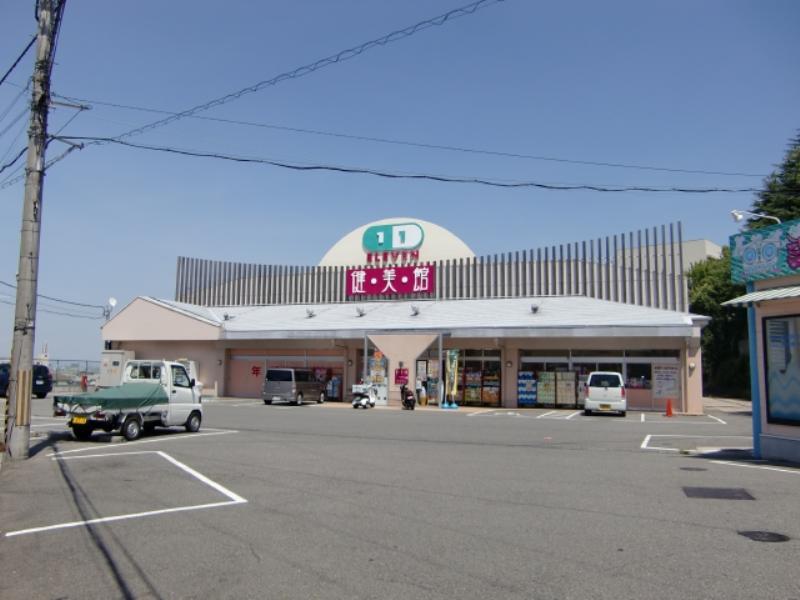 Dorakkusutoa. Eleven Tsuruyamadai shop 611m until (drugstore)