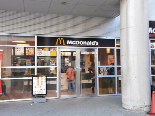 restaurant. 749m to McDonald's Ecole Izumi store (restaurant)