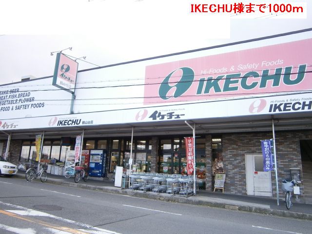 Other. 1000m to IKECHU like (Other)
