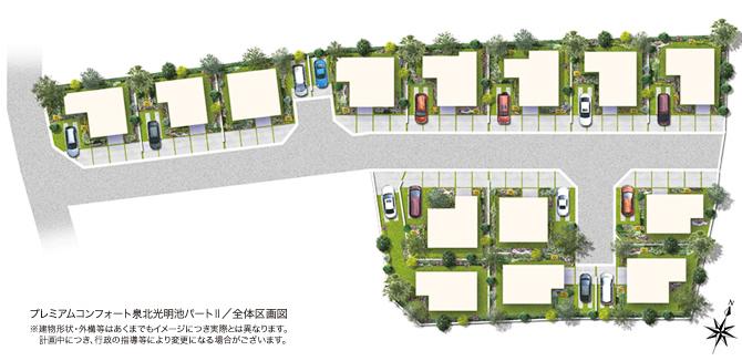 The entire compartment Figure. The entire street has to produce a beautiful sense of unity in the open outside the structure and symbols tree with a sense of openness. (Compartment view image illustrations)