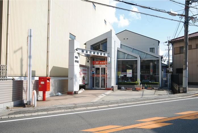 post office. Izumi hut 740m to the post office