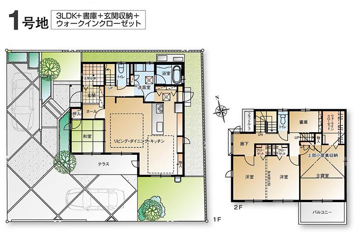 Floor plan.  [No. 1 destination] So we have drawn on the basis of the Plan view] drawings, Plan and the outer structure ・ Planting, such as might actually differ slightly from.  Also, furniture ・ Car, etc. are not included in the price. 