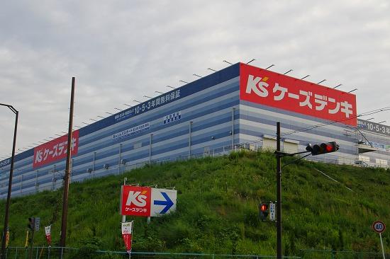Home center. K's Denki Kishiwada 1994m until Izumi Inter store
