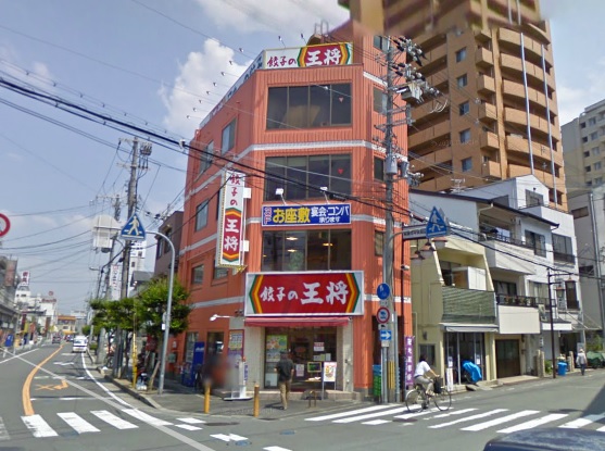 restaurant. 137m to Osaka king Izumi Fuchu store (restaurant)