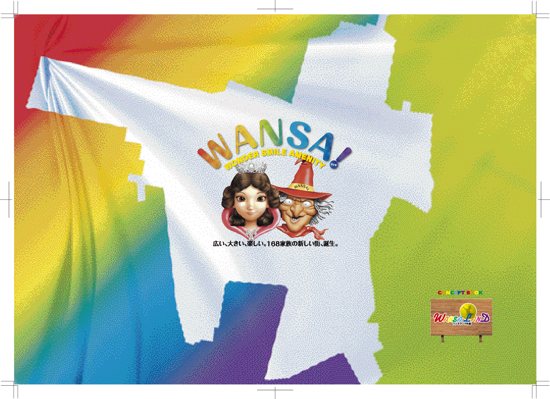 You will receive this brochure. This brochure will receive! JOIN NOW document request!