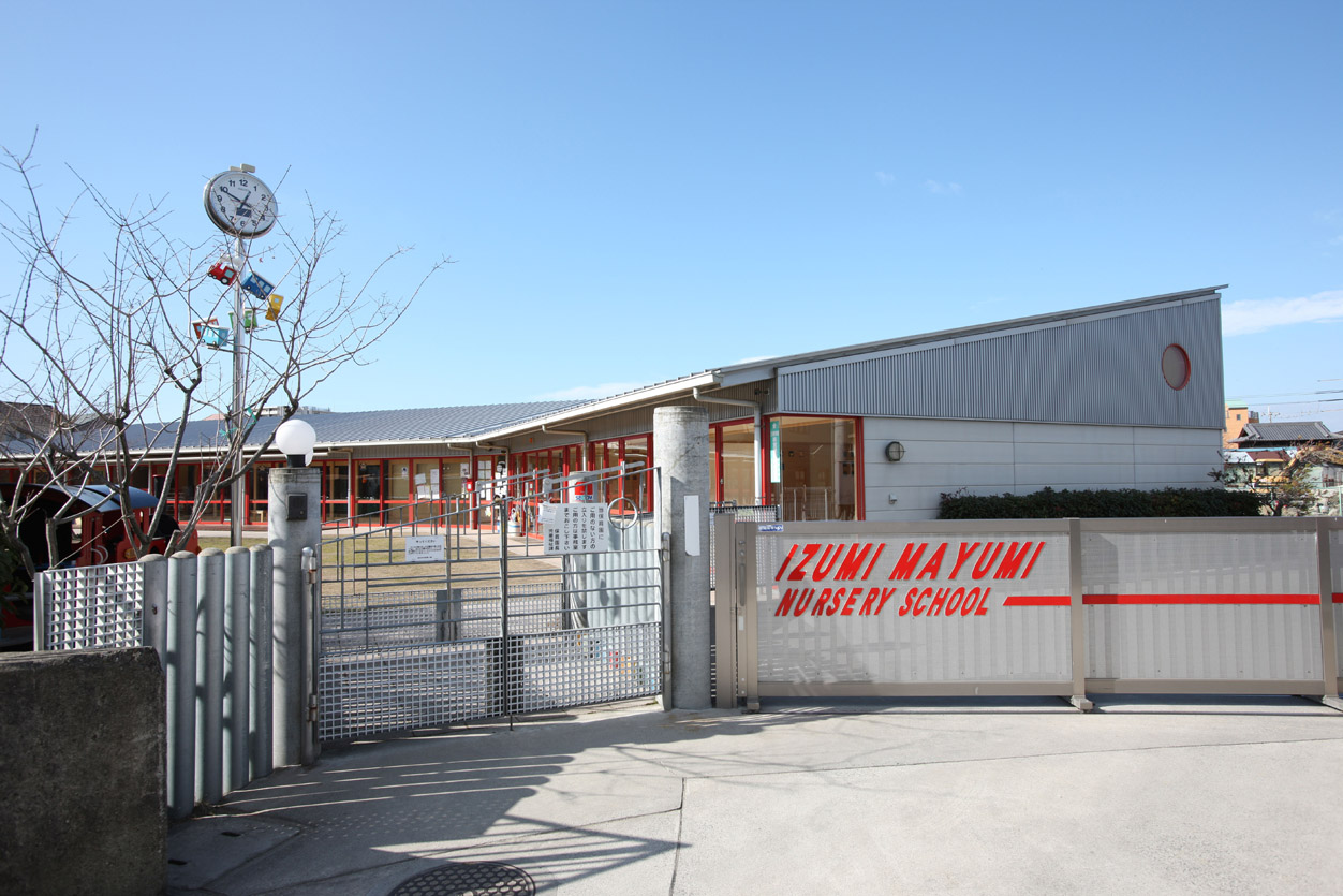 Other Environmental Photo. Mayumi 1600m to nursery school