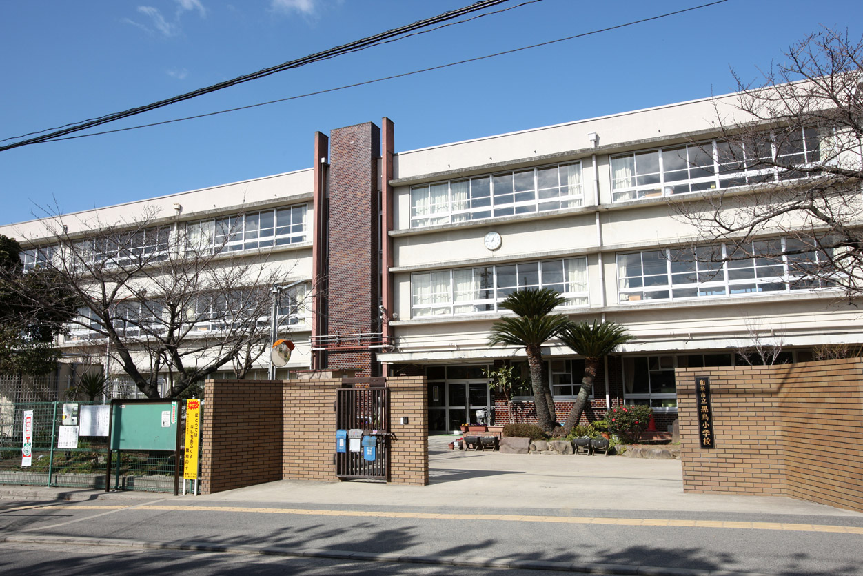 Other Environmental Photo. Black swan to elementary school 1350m