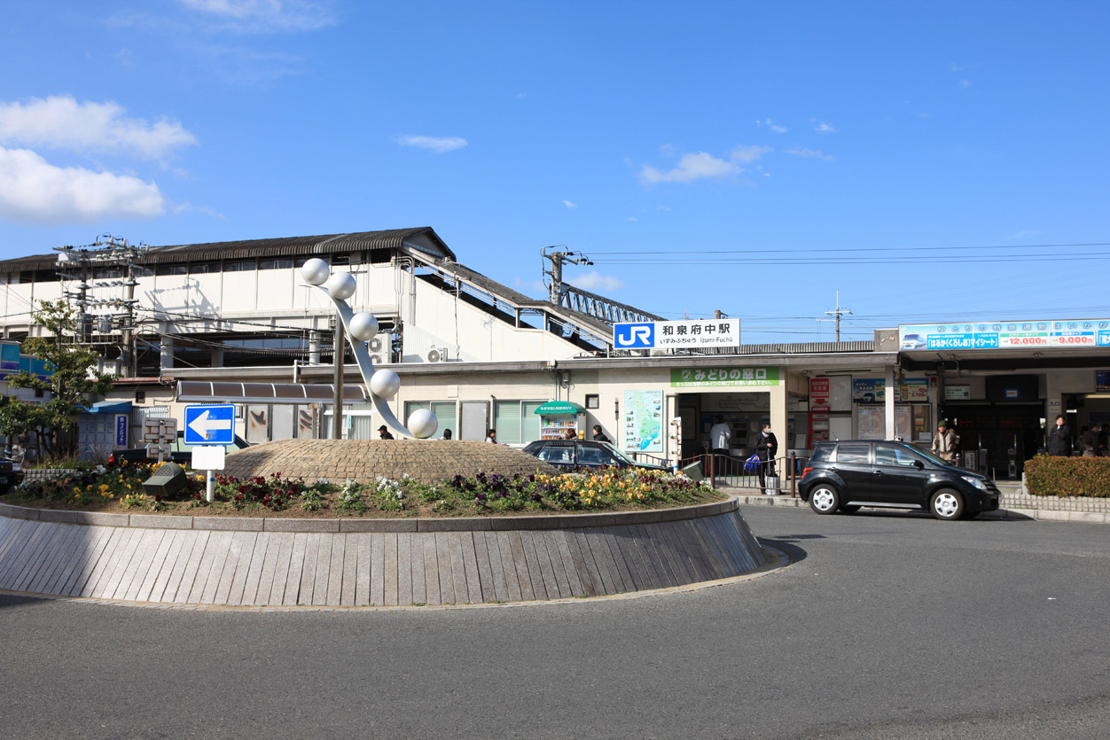 Other Environmental Photo. JR Hanwa Line "Izumi Fuchu" station