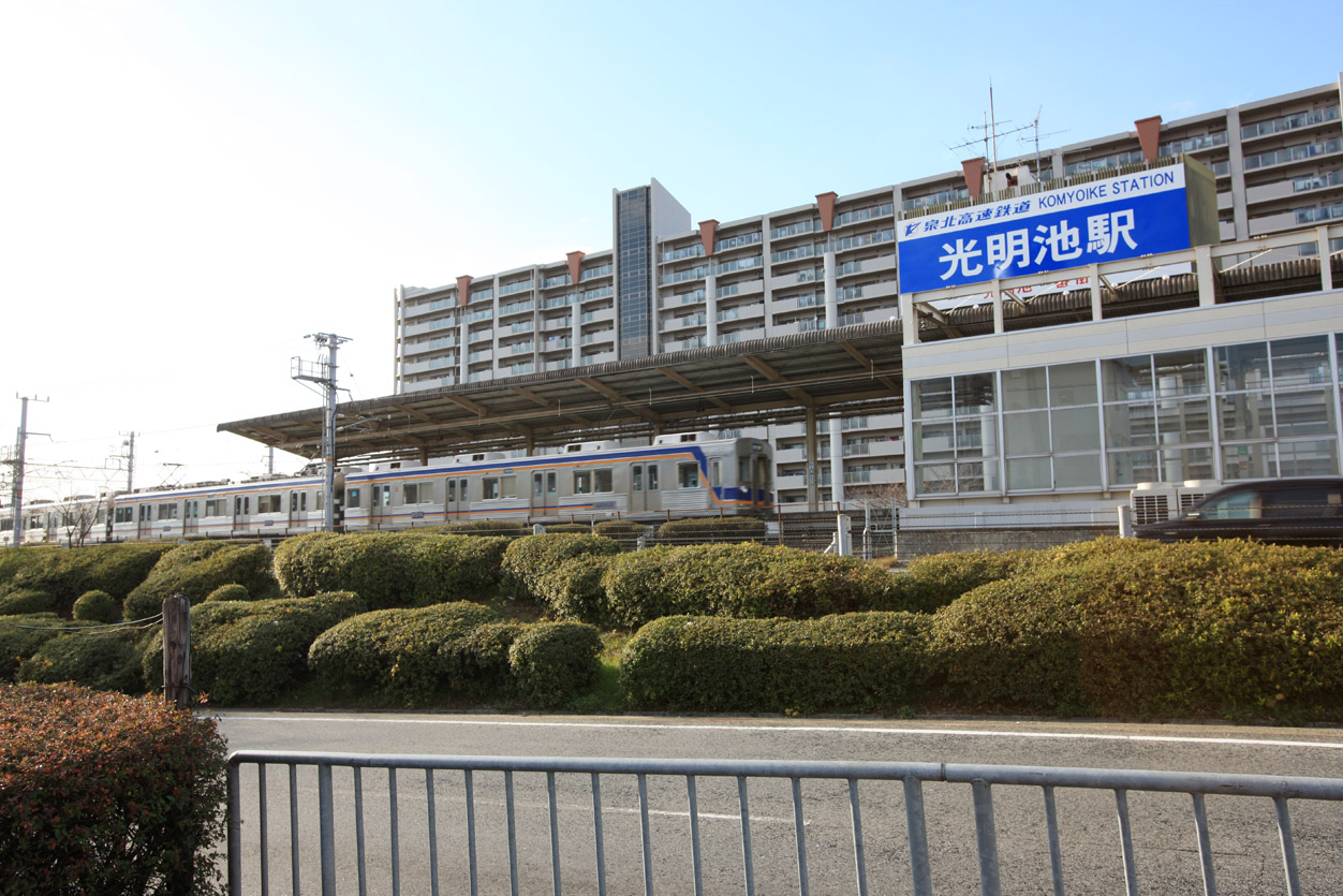 Other Environmental Photo. Senboku high-speed rail "Komyoike" station