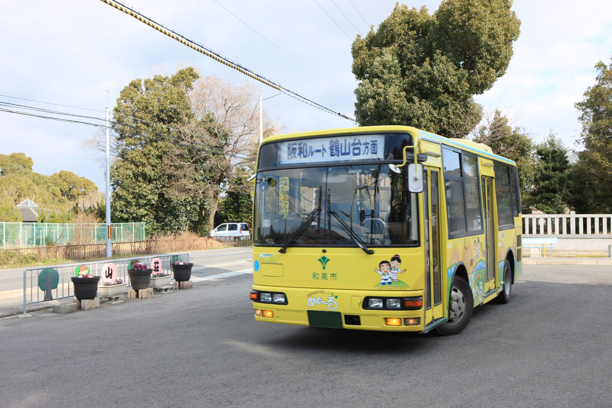 Other Environmental Photo. 140m to Sanso bus stop