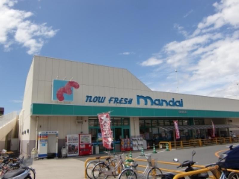 Supermarket. Bandai Izumi Fuchu store up to (super) 475m