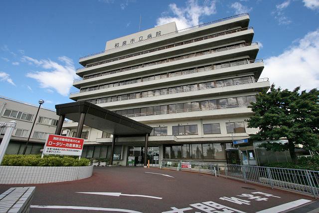 Hospital. 250m until Izumi City Hospital