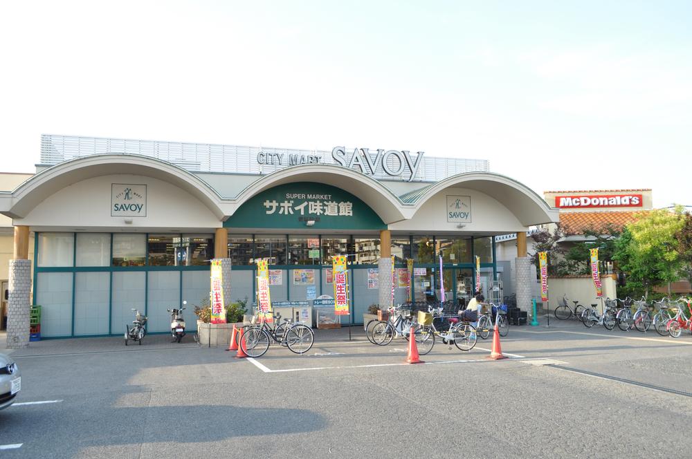 Supermarket. Savoy 187m to taste the road Museum Komyoike shop