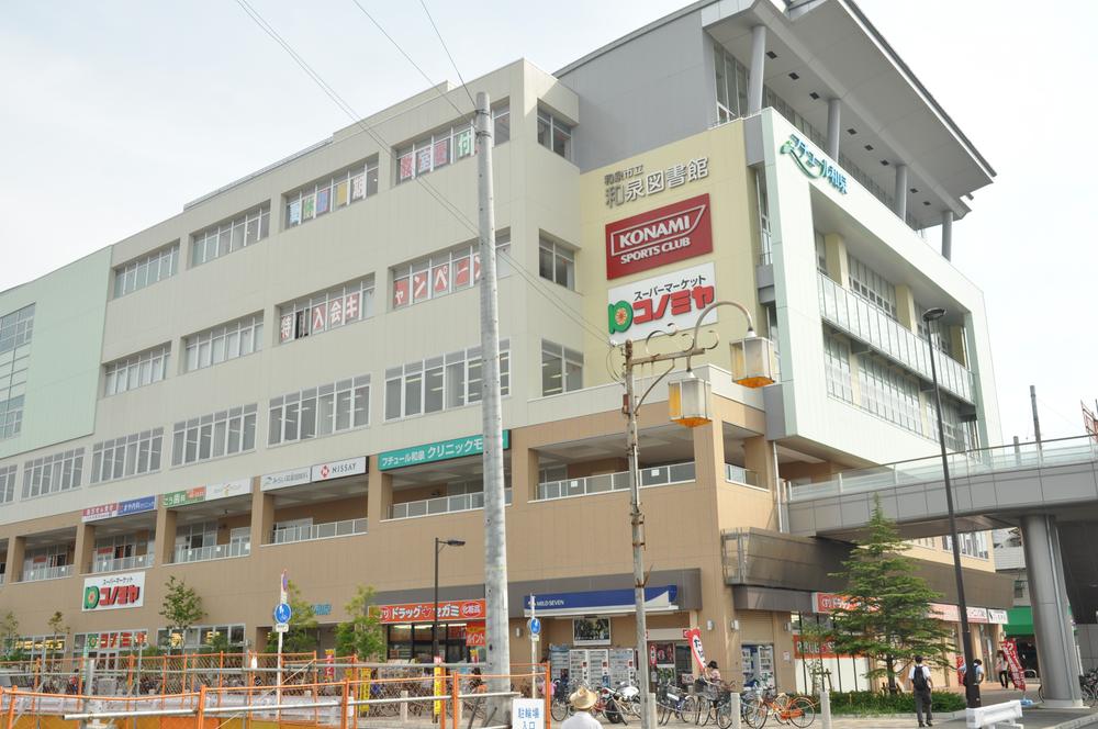 Shopping centre. Until Fuchuru Izumi 880m