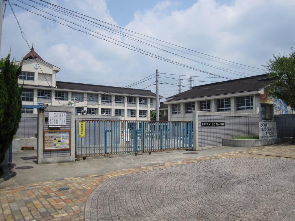 Primary school. Izumi Municipal Ibukino to elementary school 430m