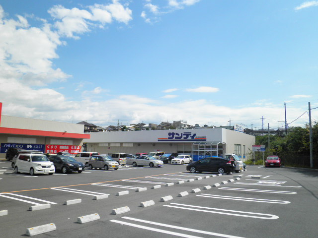 Supermarket. 510m to Sandy Izumi Temple store (Super)