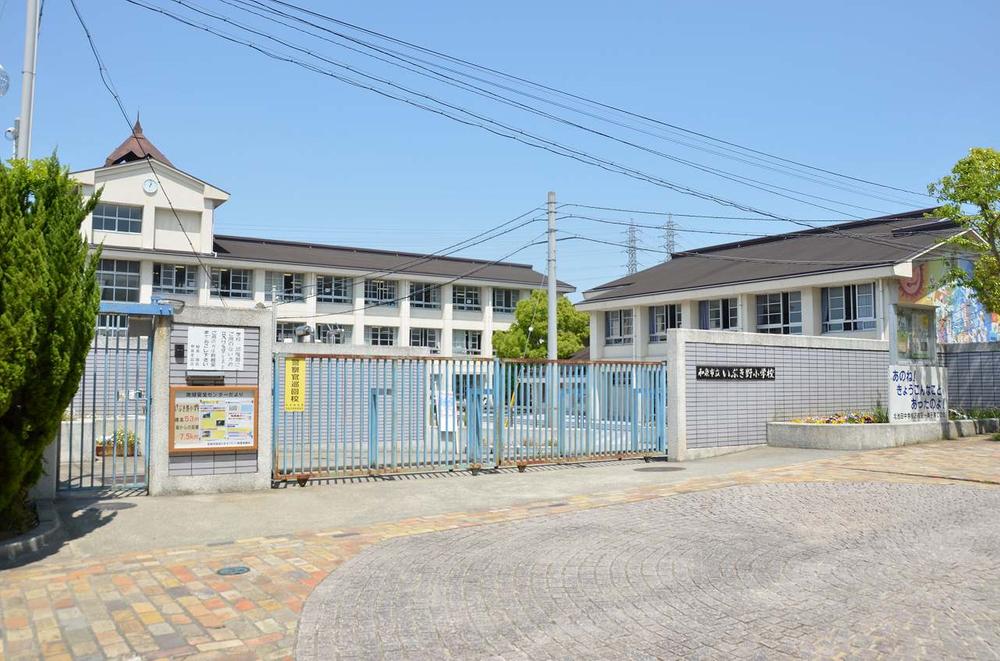 Primary school. Ibukino until elementary school 360m