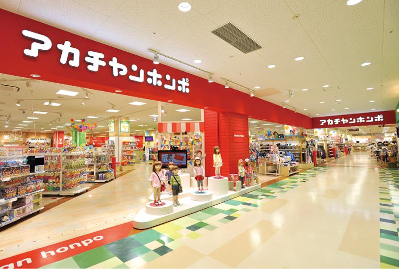 Shopping centre. Akachanhonpo 930m to Ecole Izumi shop