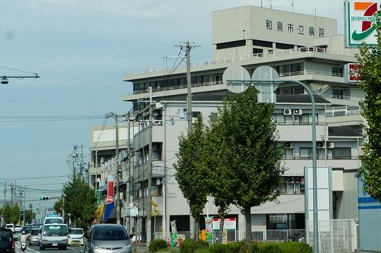 Hospital. 794m until Izumi City Hospital
